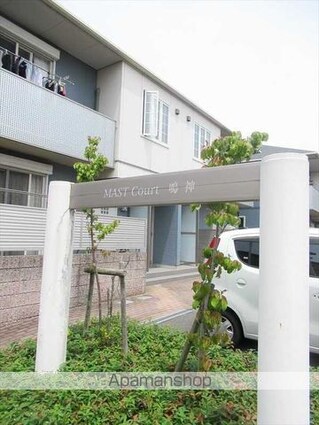 ＭＡＳＴＣＯＵＲＴ鳴神[2LDK/65.9m2]のエントランス1