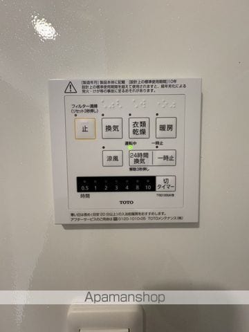 DIOSPERSIMMON長泉 II棟の内装写真