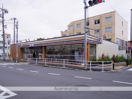 スカイハイツ[2DK/40.5m2]の周辺7
