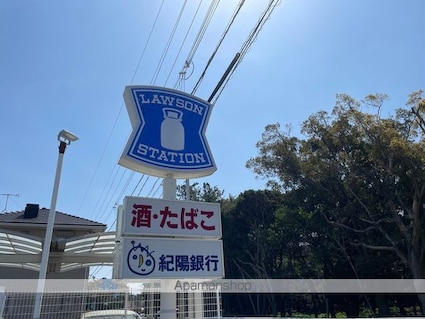 和歌山県御坊市湯川町財部[1K/28.02m2]の周辺3