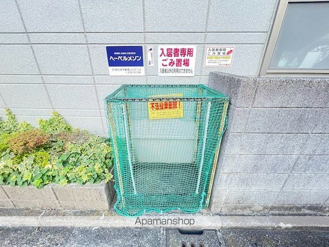 サンライズ24のその他写真