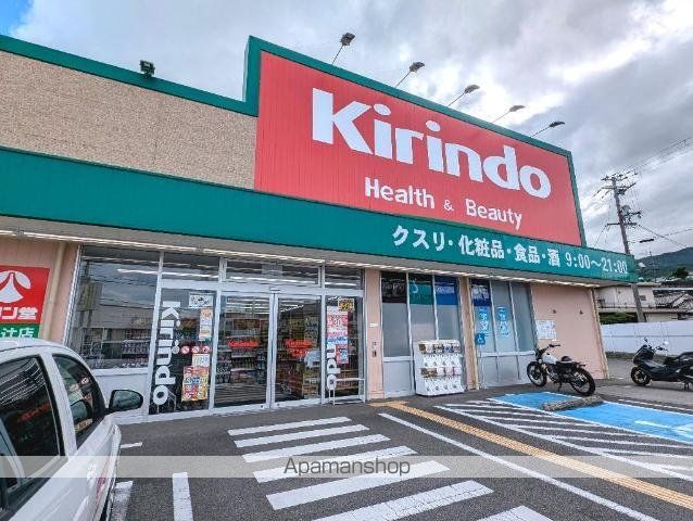 フォルティアの周辺写真