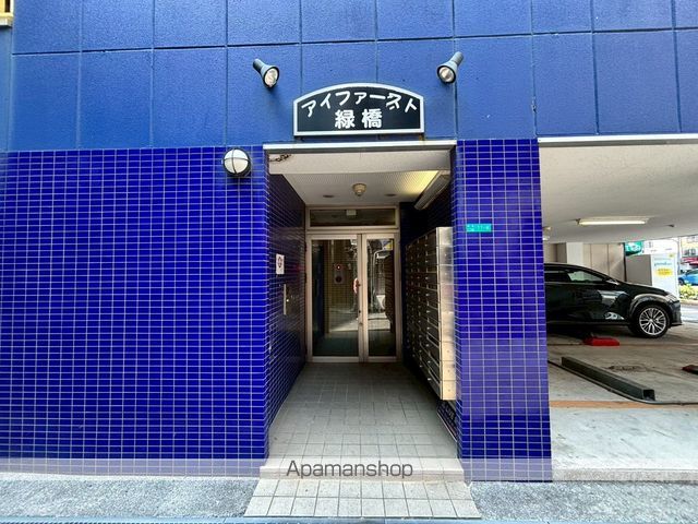 アイファースト緑橋の玄関写真