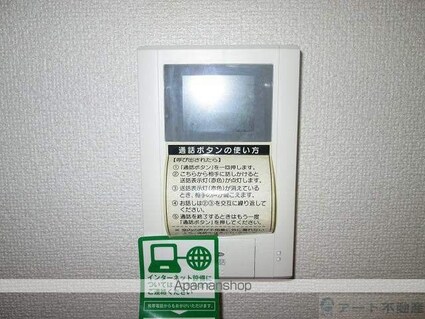 グランディール愛光Ｃ[2DK/46.06m2]の内装3