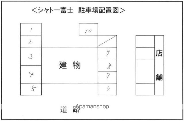 シャトー富士のその他写真