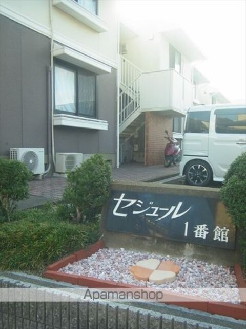 和歌山県和歌山市古屋[2LDK/53m2]のエントランス