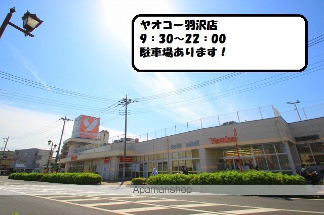 ノーブルソネットの周辺写真