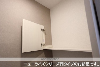 フィールドヒル　塩尻Ⅰ[2LDK/59.58m2]のその他設備1