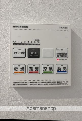 ミリアビタ習志野駅前の内装写真