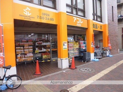 スクエア赤塚[2LDK/55.23m2]の周辺1