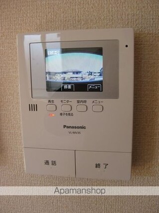 アルページュ[1LDK/40.51m2]のセキュリティ