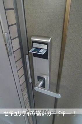 アベニール東松原[1K/25m2]のセキュリティ
