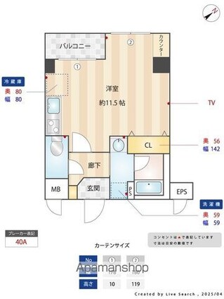 フォレンツタワー文京千石[1R/30.27m2]の内装