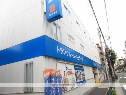 フジハウス[1R/15m2]の周辺4