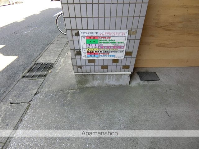 エクセル新屋敷のその他写真