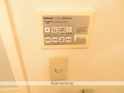 セゾンあざみ[1K/23.73m2]のその他設備