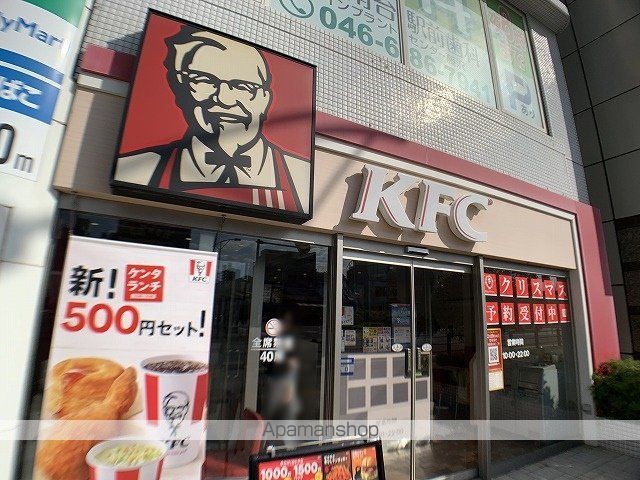 プルミエール湘南台の周辺写真