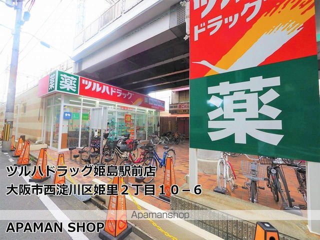 グランデュークの周辺写真