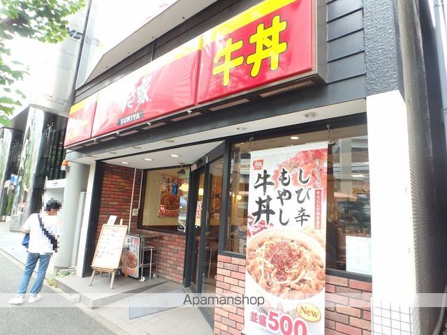 グリフィン横浜・デュオの周辺写真
