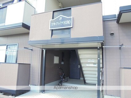 スカイハイツＨＩＲＯ　Ａ棟[2LDK/58.6m2]のエントランス2