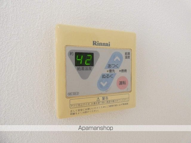 アルナージささがせBの内装写真