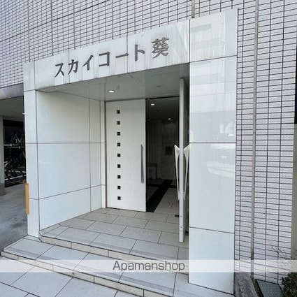 スカイコート葵[1K/29.68m2]の周辺10
