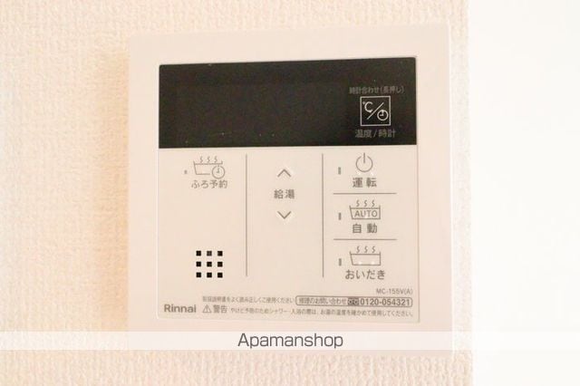 グリーンIVの内装写真