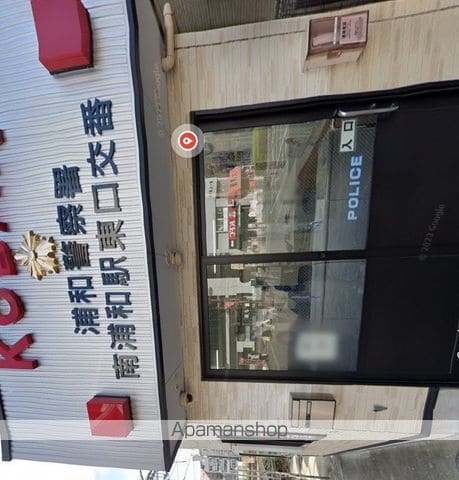 陽光台ハイツの周辺写真