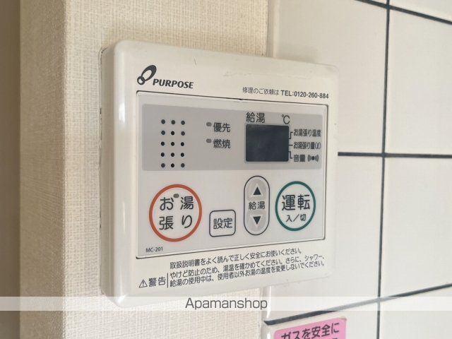 メゾン平山の内装写真