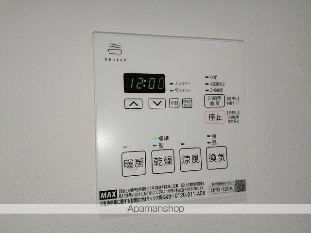千里山東4丁目PJの内装写真