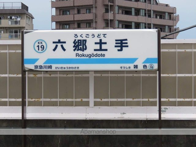 レオパレスY&F南六郷の周辺写真