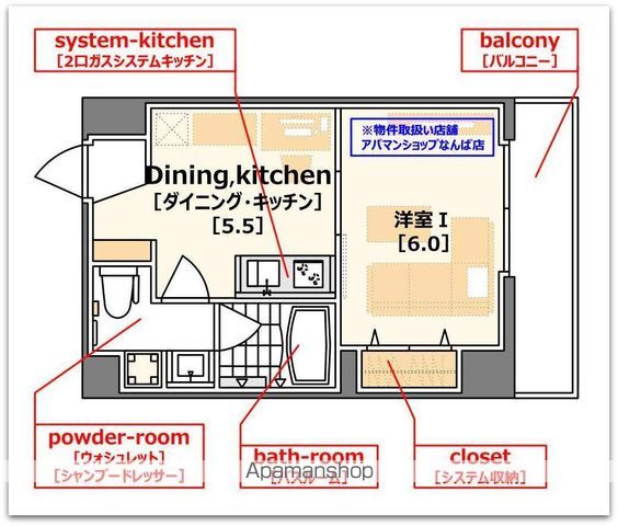 メゾンデノムラ東心斎橋の間取り写真