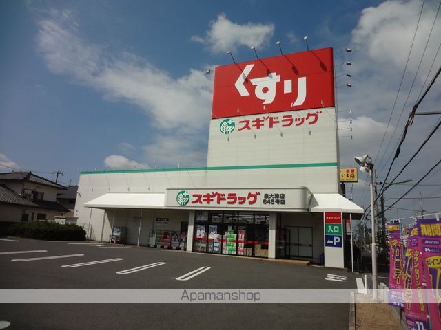 ラ プロスペリータの周辺写真
