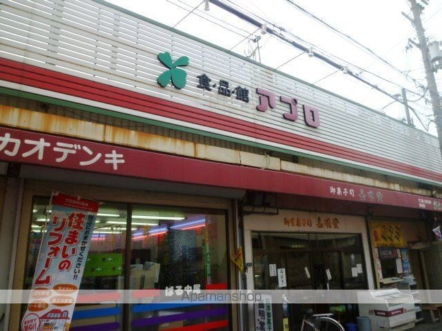 ラウレア門真の周辺写真