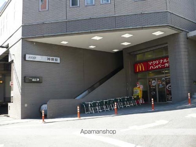 コンフォリア渋谷WESTの周辺写真