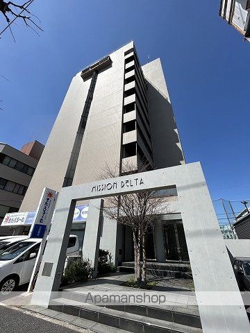 ミッションデルタ