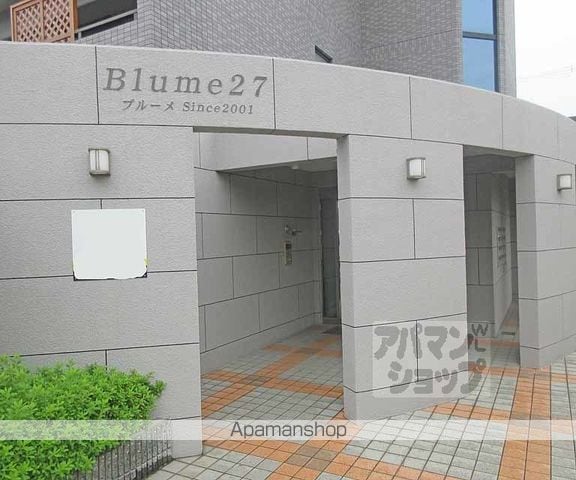 ブルーメ27の玄関写真