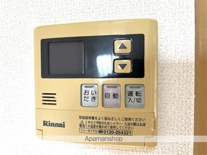 メゾンファミリーオーブ　Ｂ[2LDK/57.96m2]のその他設備