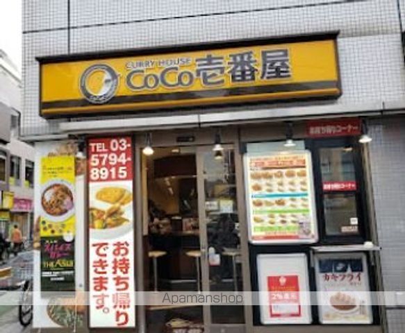 SIESTA GOHONGIの周辺写真