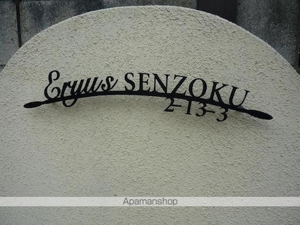 エリューズ洗足[1K/22.97m2]のエントランス