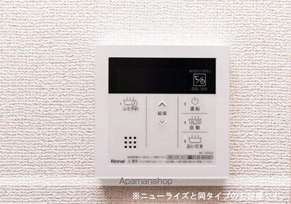 ドリーマーⅡ[3LDK/62.1m2]のその他設備2