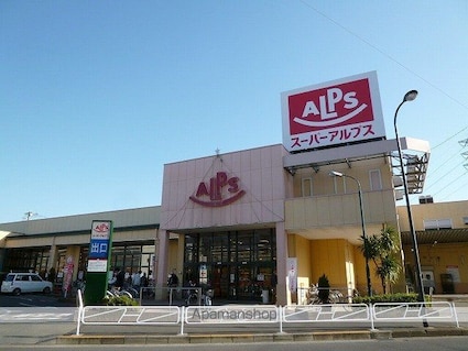 リヴァプール[1LDK/41.23m2]の周辺6