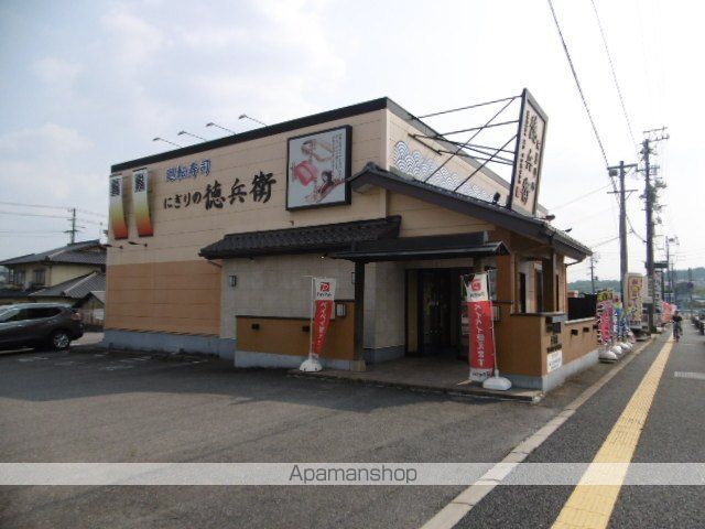 SUN HEIGHTSの周辺写真
