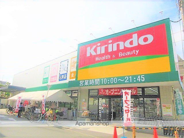 リリアンの周辺写真