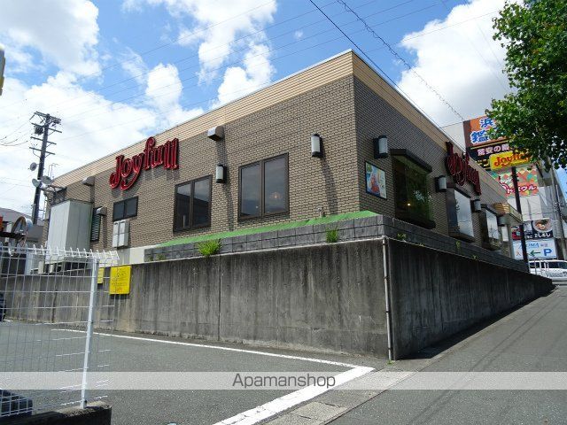 エステート半田山の周辺写真