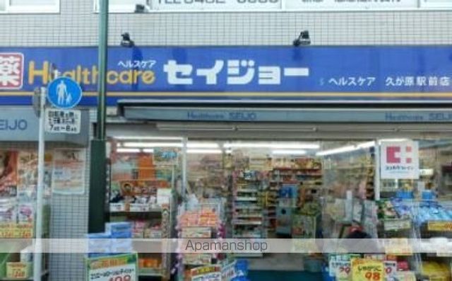 メインステージ鵜の木駅前の周辺写真
