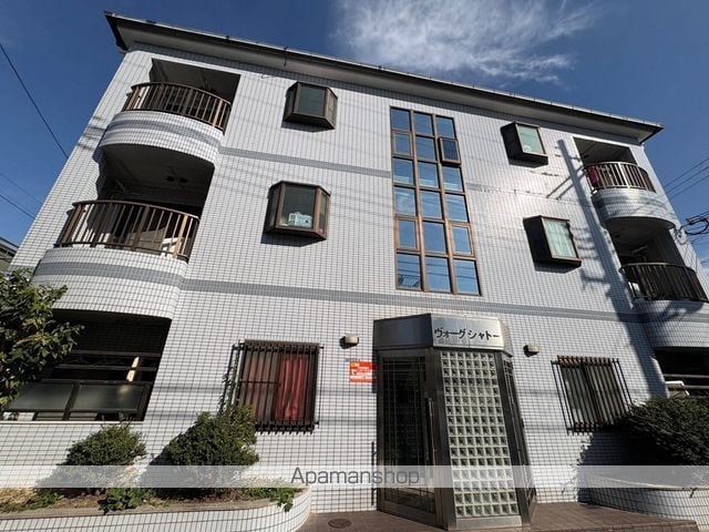 ヴォーグシャトー