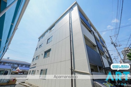 アルトルーフ[1LDK/33m2]の外観4