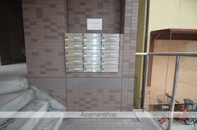 れいめい下荒田のその他写真