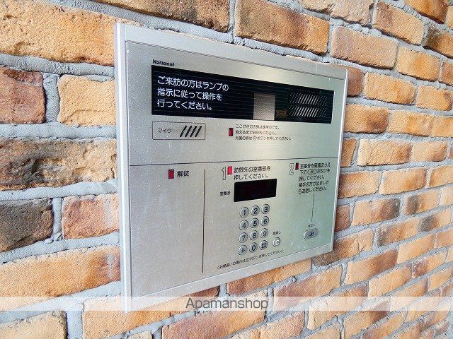 神田・サニーサイドテラスのその他写真